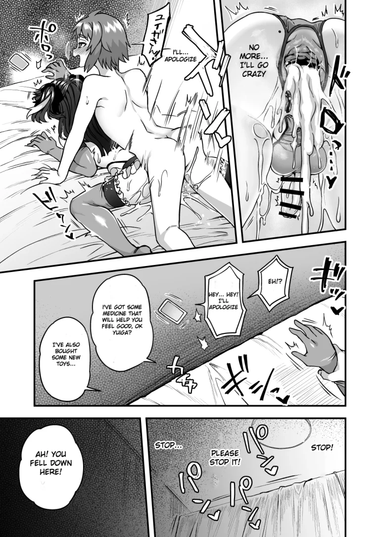 Let's Play with the Doll App porn comic picture 19