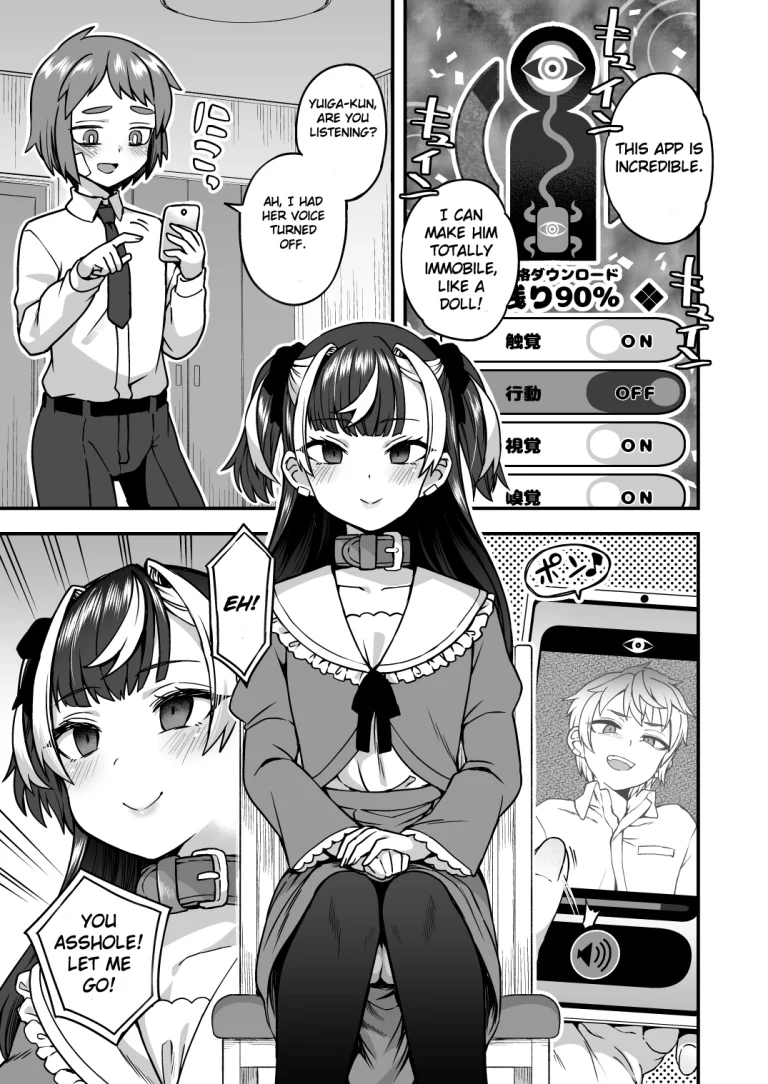 Let's Play with the Doll App porn comic picture 3