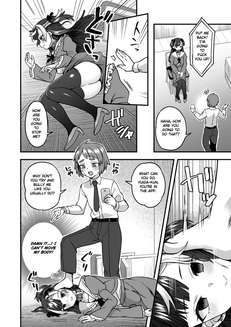 Let's Play with the Doll App porn comic picture 4