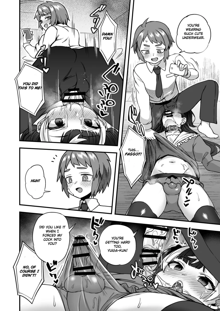 Let's Play with the Doll App porn comic picture 6