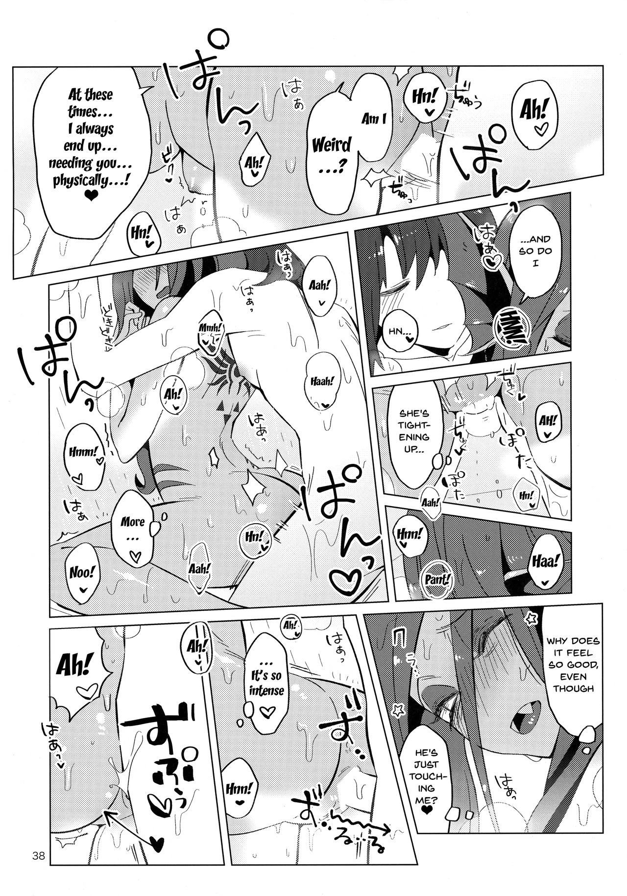 L'heure Bleue porn comic picture 36