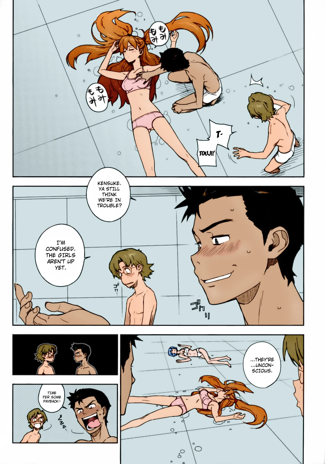 LIKE A BEAST porn comic picture 15