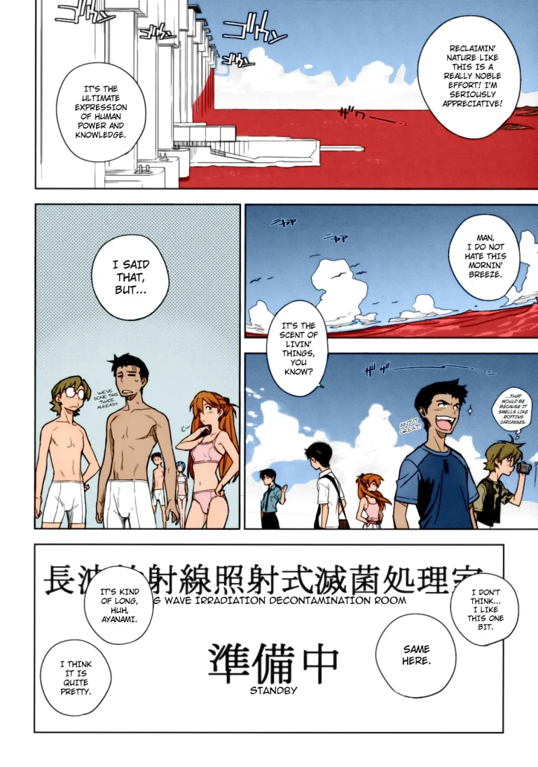 LIKE A BEAST porn comic picture 9