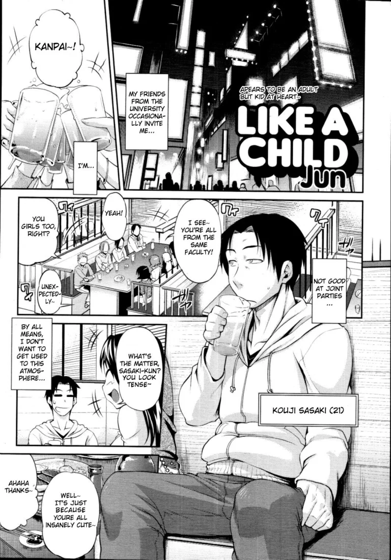 Like A Child porn comic picture 1