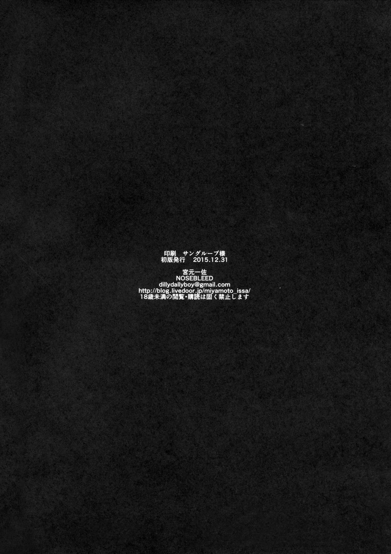 LiLiM's porn comic picture 25