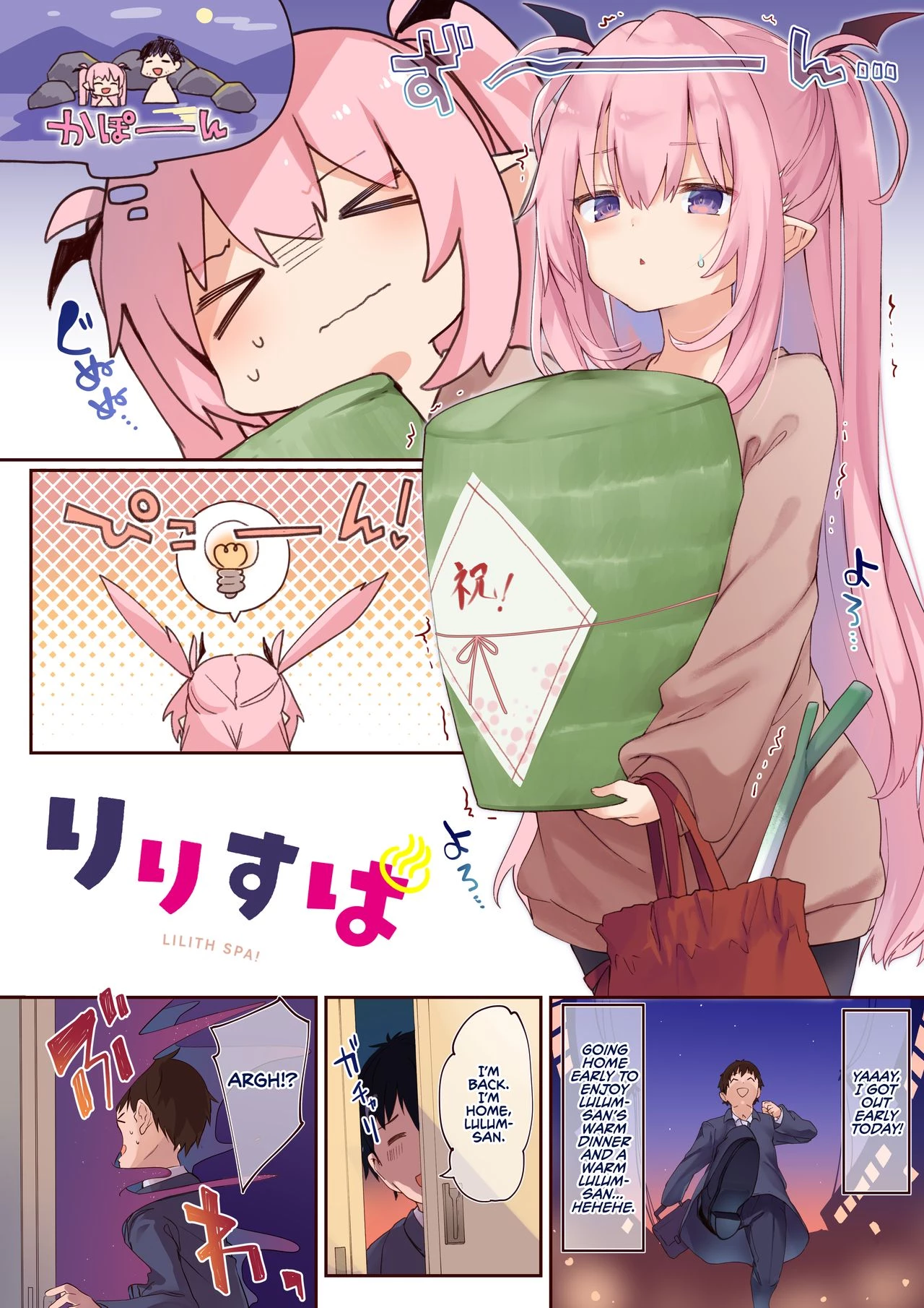 LiliSpa - Lilith Spa! porn comic picture 5