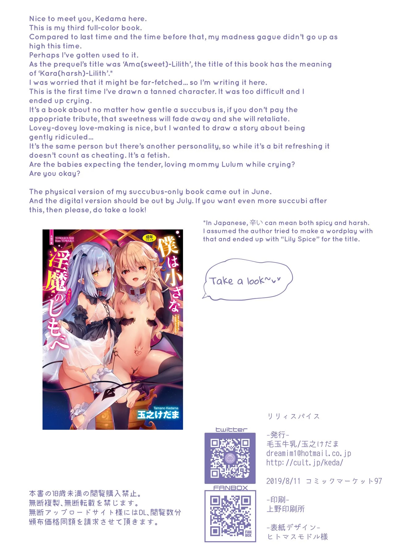 Lily Spice porn comic picture 26