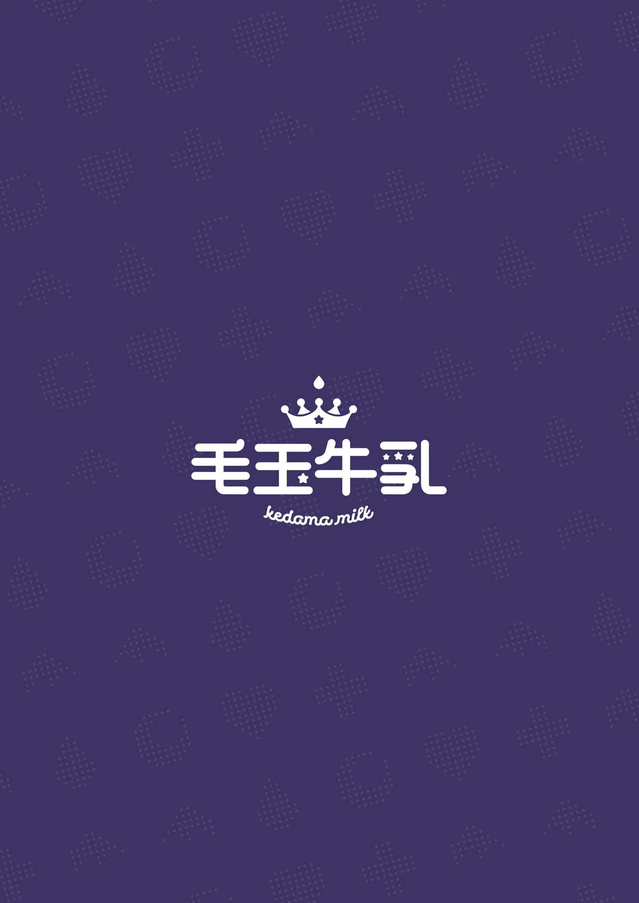 Lily Spice porn comic picture 27