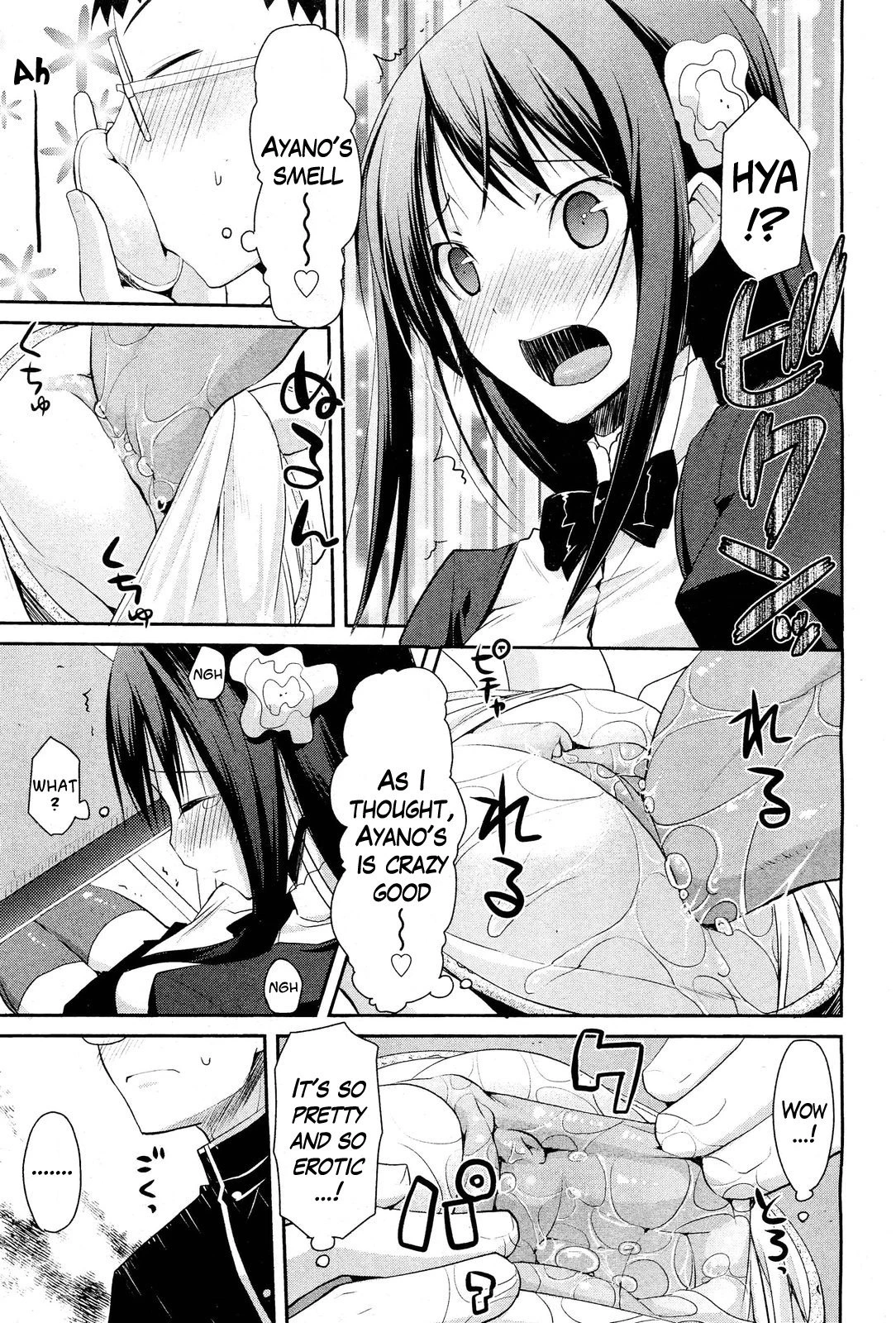 Linked Mirror porn comic picture 11