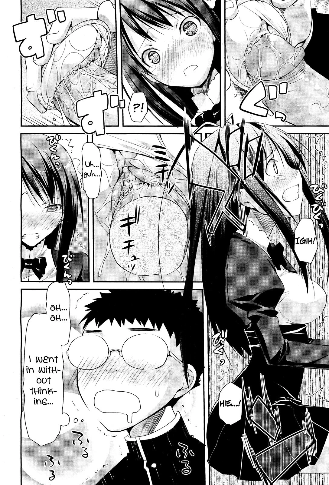 Linked Mirror porn comic picture 12