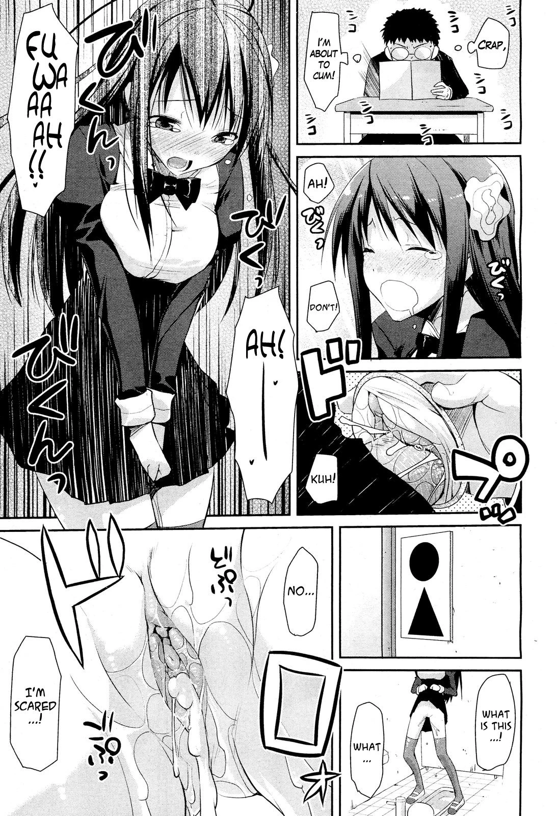 Linked Mirror porn comic picture 15