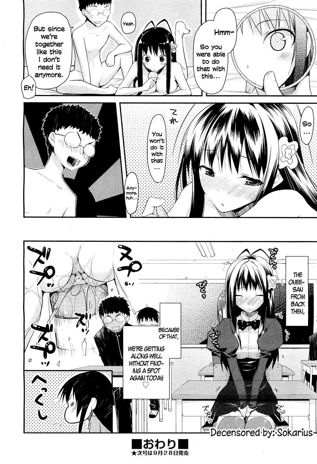 Linked Mirror porn comic picture 28