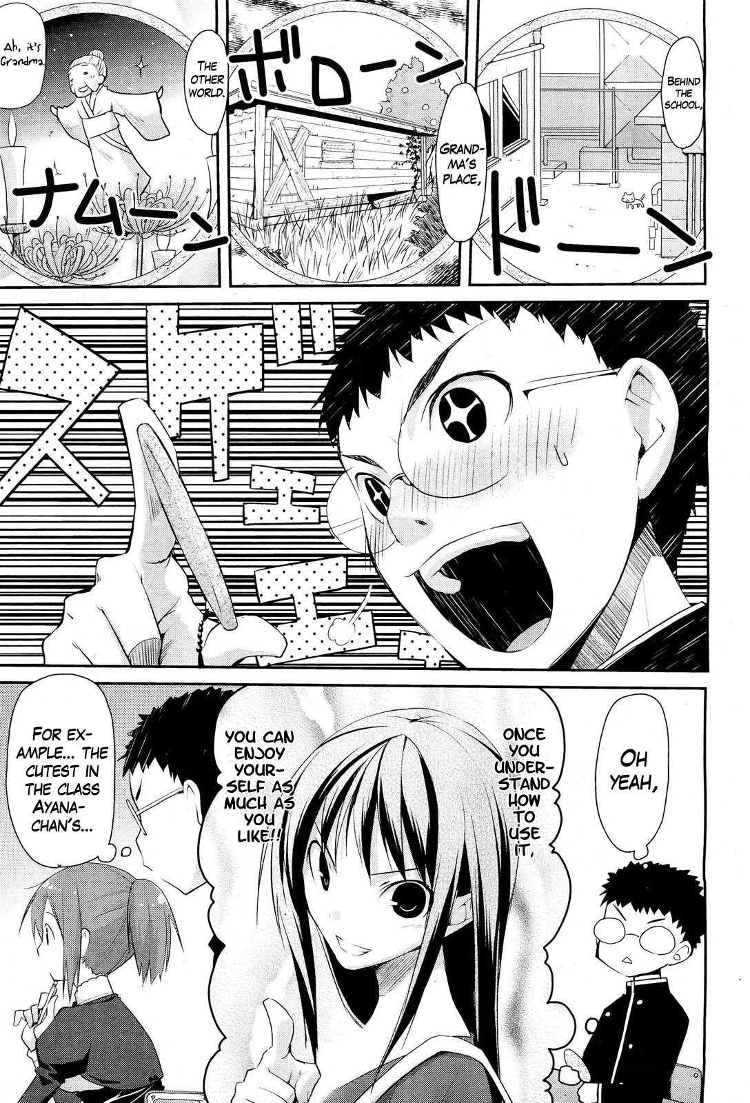 Linked Mirror porn comic picture 5