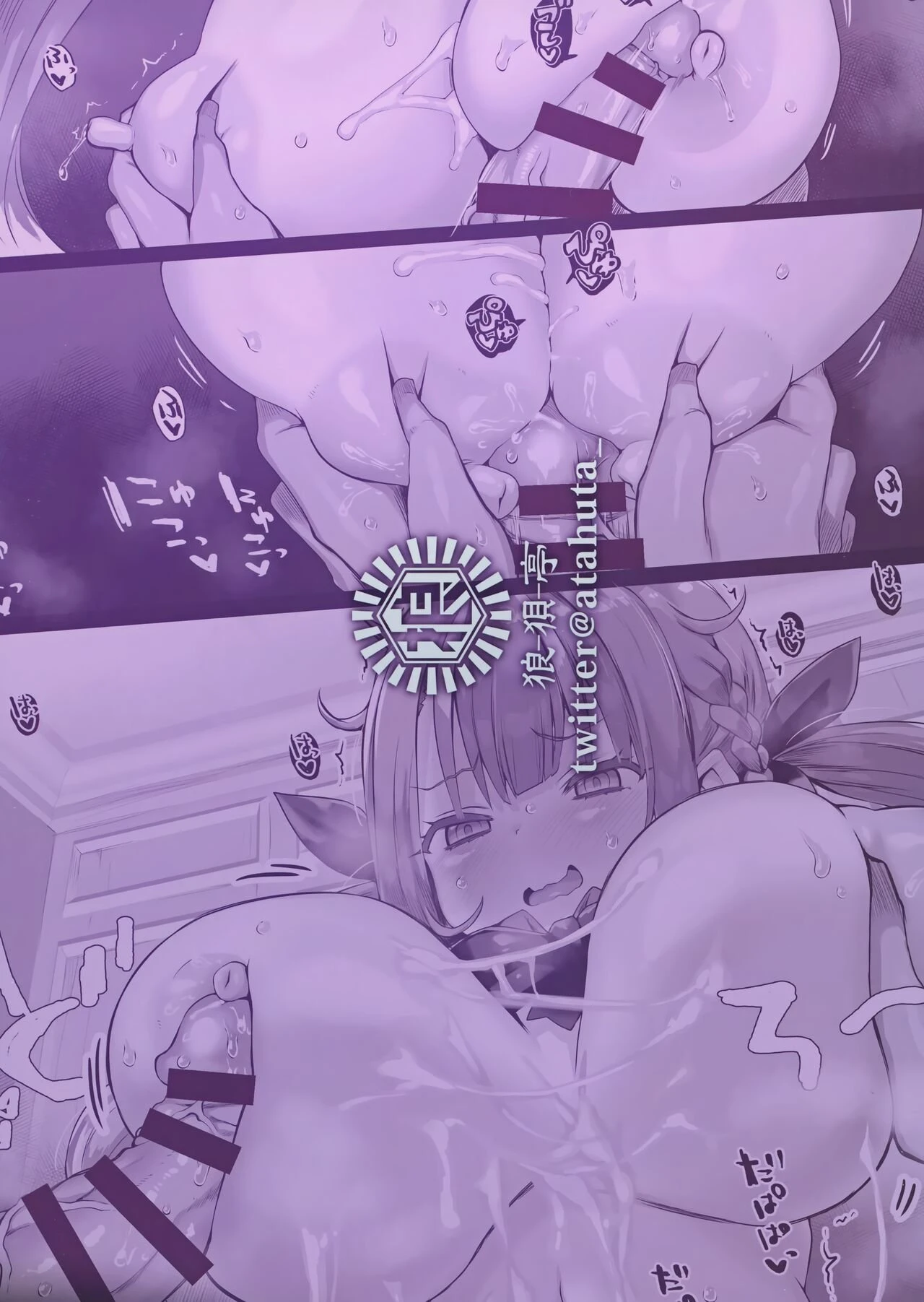 LIVE AS HOLE porn comic picture 18