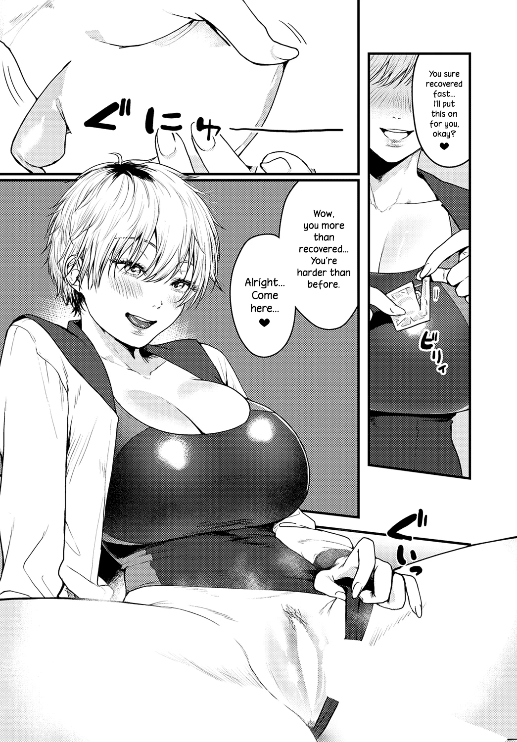 Locked Room Swimsuit | Misshitsu Swimsuit porn comic picture 10
