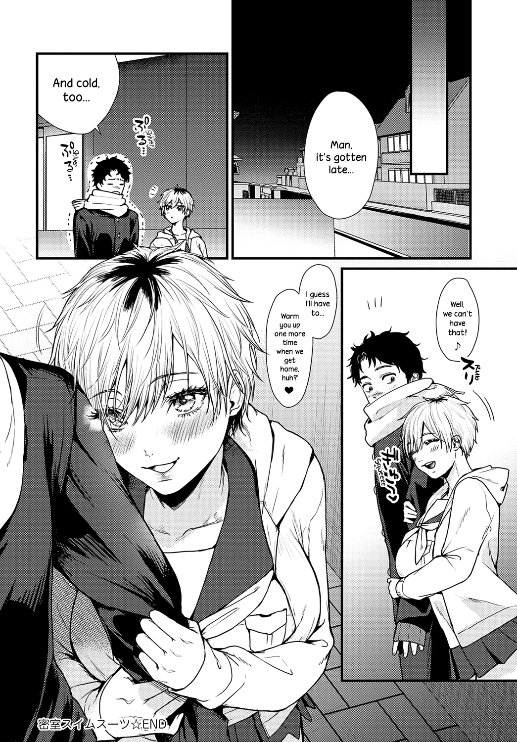 Locked Room Swimsuit | Misshitsu Swimsuit porn comic picture 26