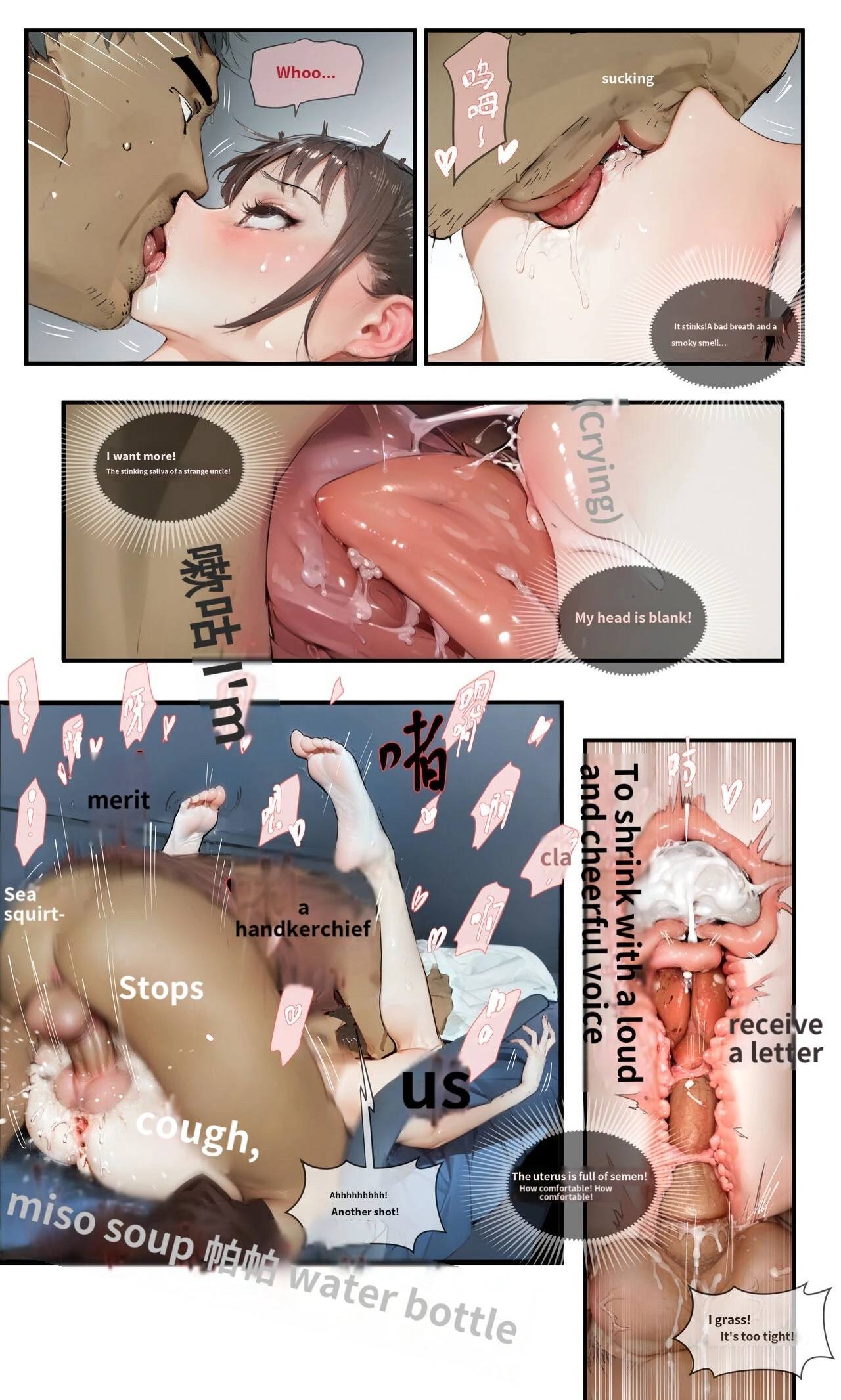 Long Distance Train porn comic picture 12