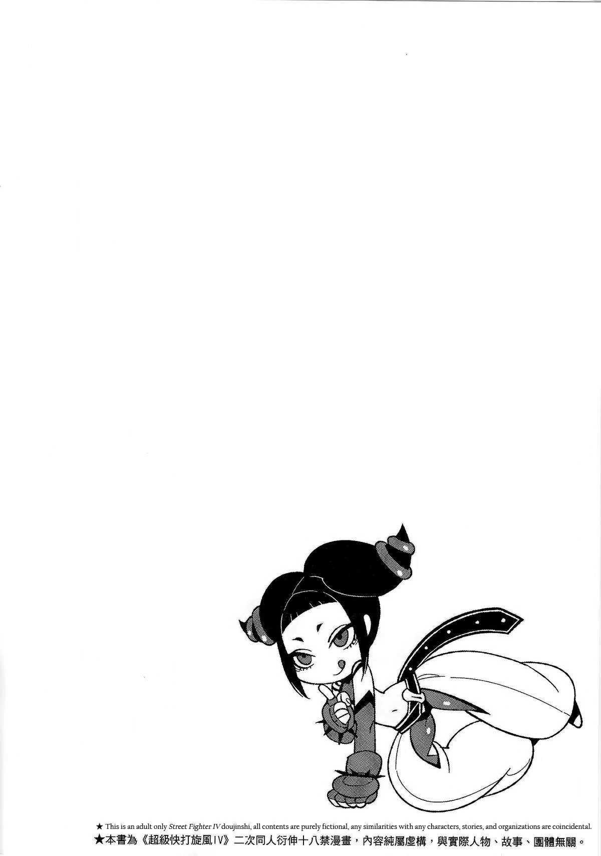 Lose Control porn comic picture 3