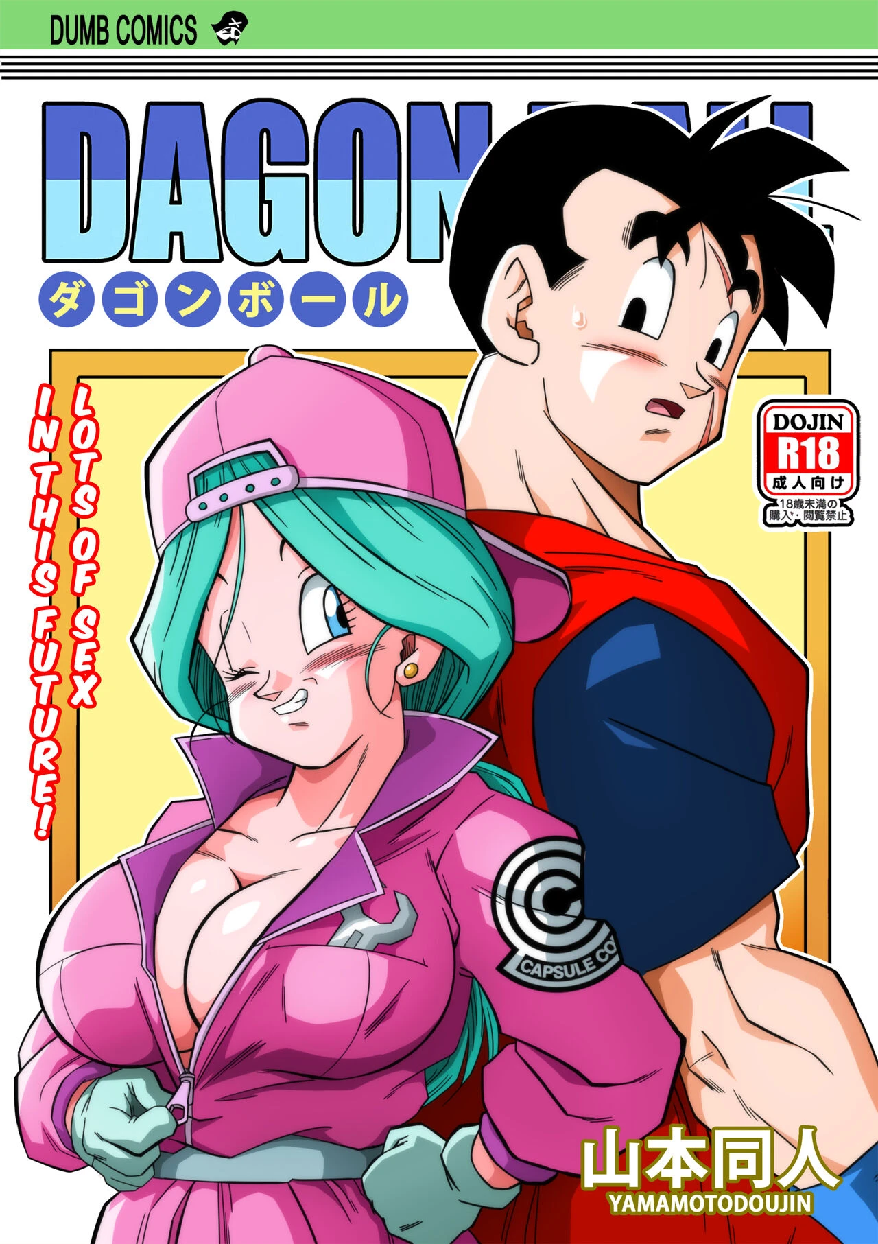 Lost of sex in this Future! - BULMA and GOHAN porn comic picture 1