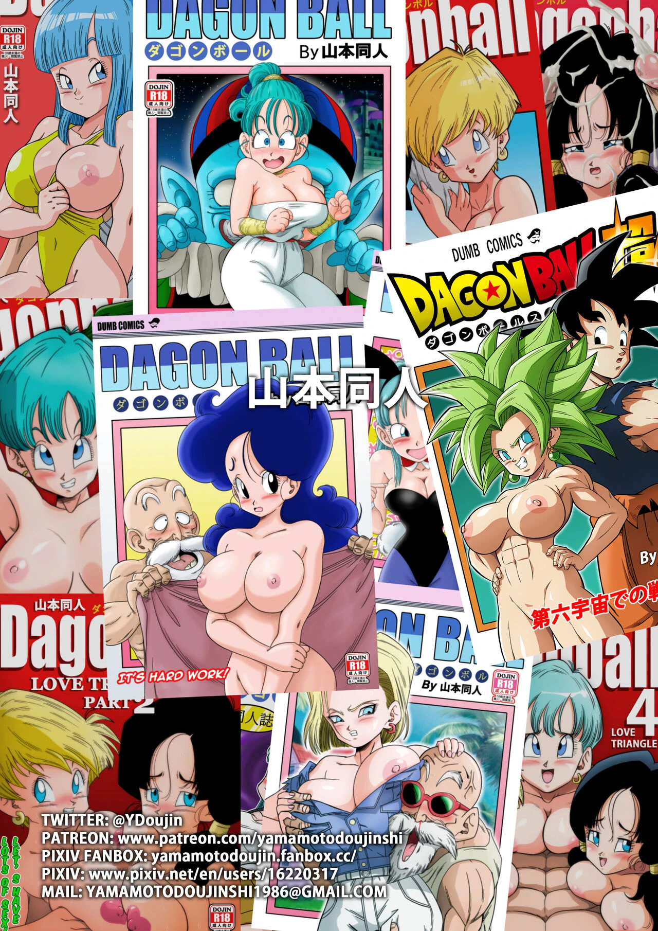 Lost of sex in this Future! - BULMA and GOHAN porn comic picture 18