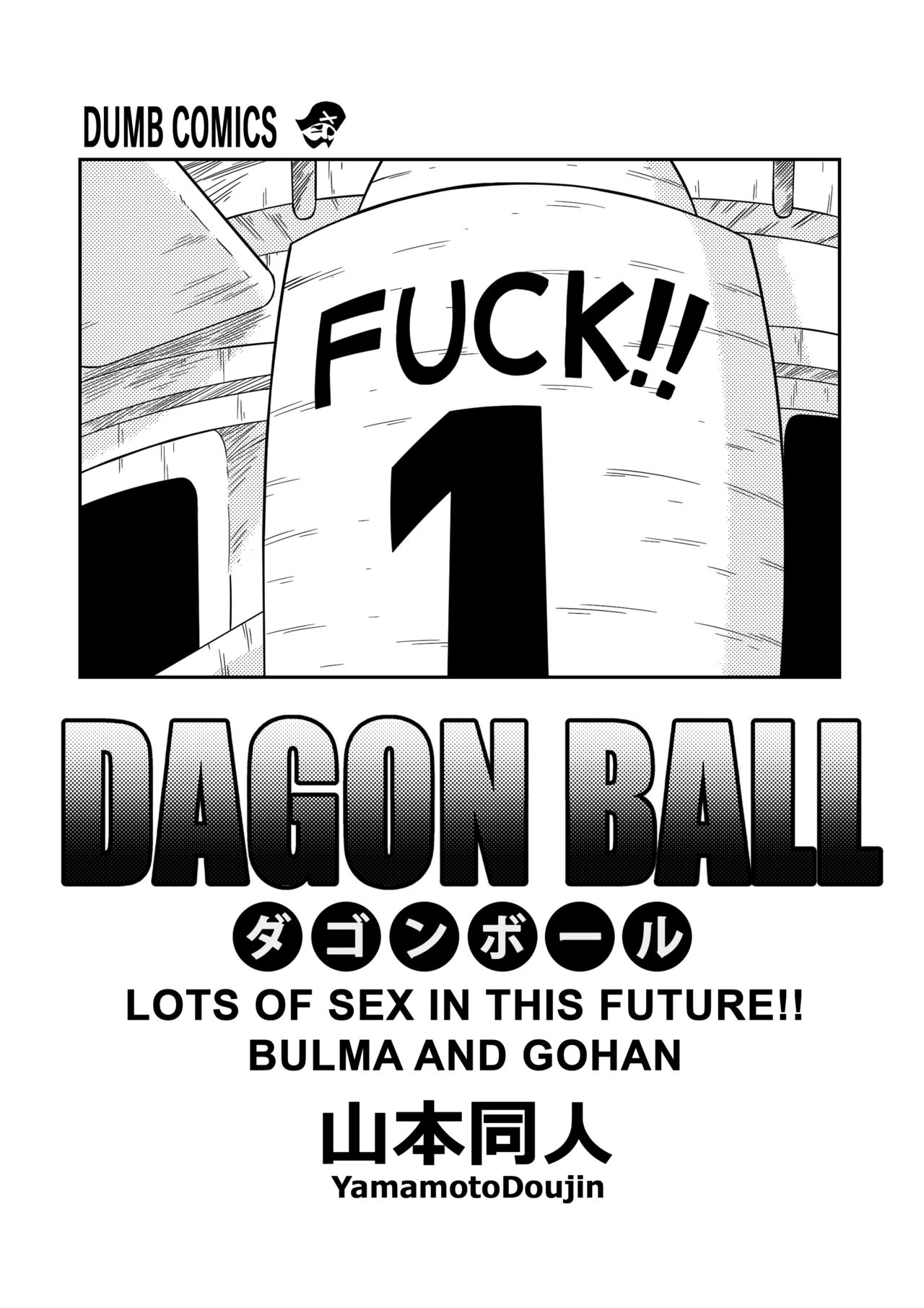 Lost of sex in this Future! - BULMA and GOHAN porn comic picture 2