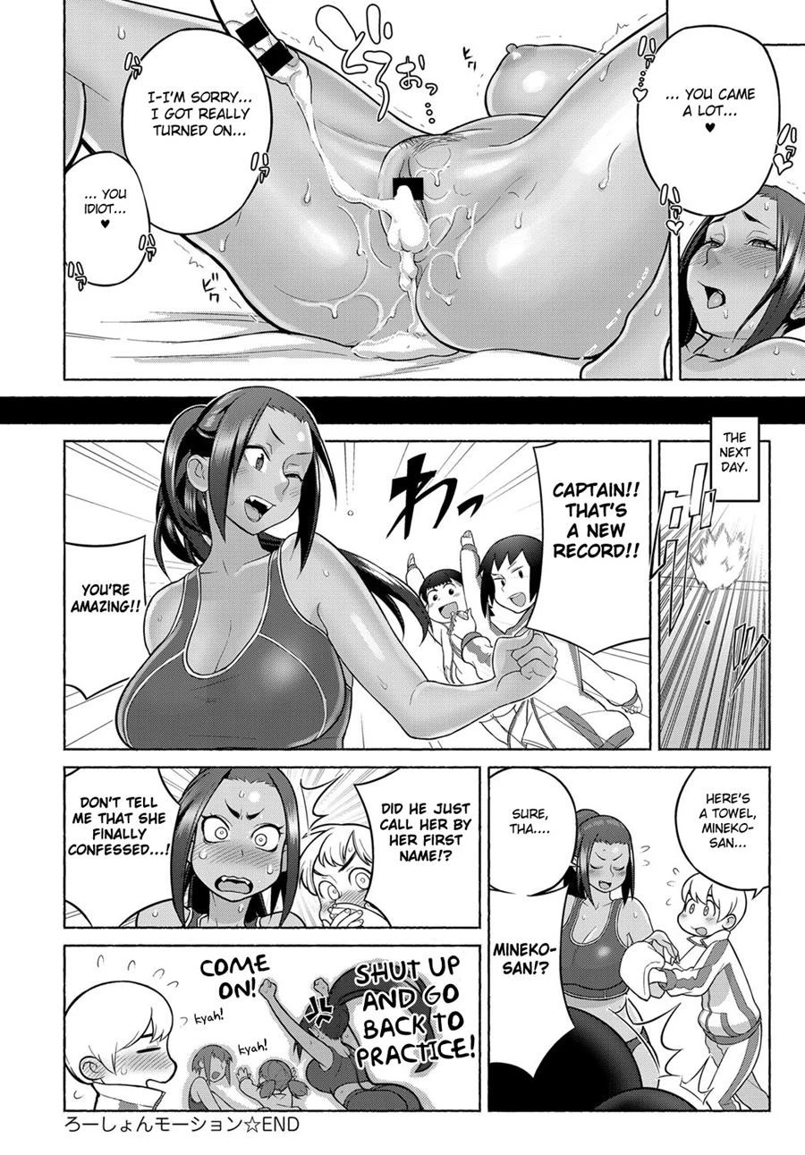 Lotion motion porn comic picture 20