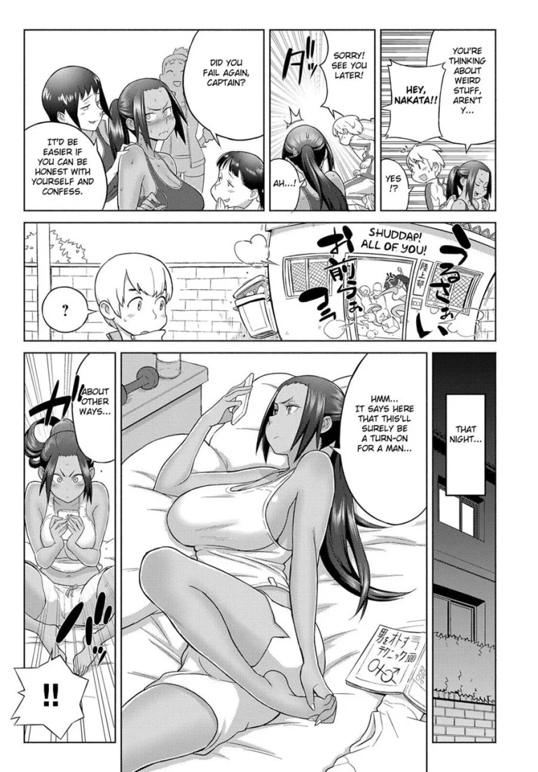 Lotion motion porn comic picture 3