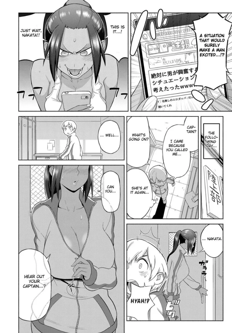 Lotion motion porn comic picture 4