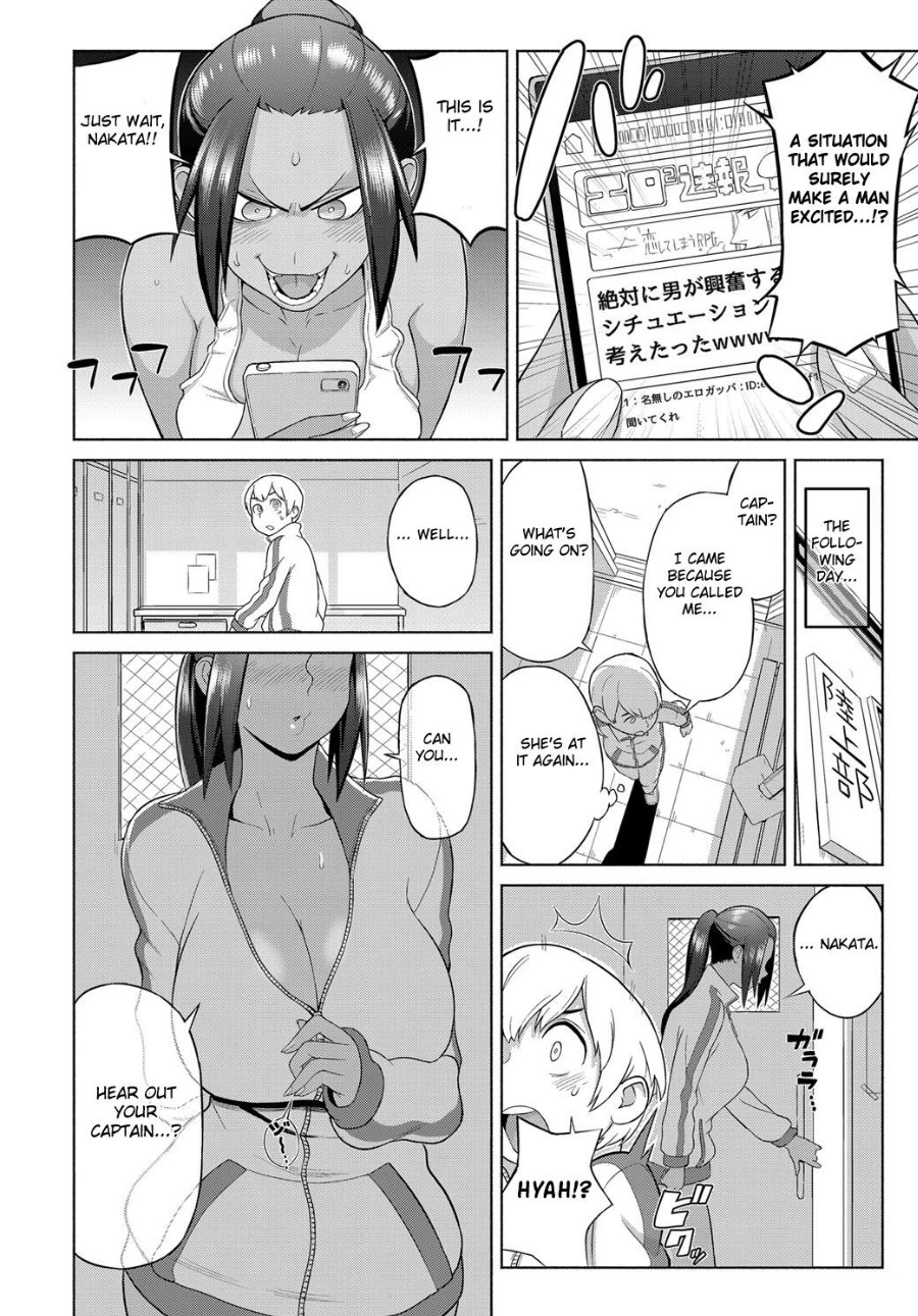 Lotion motion porn comic picture 4