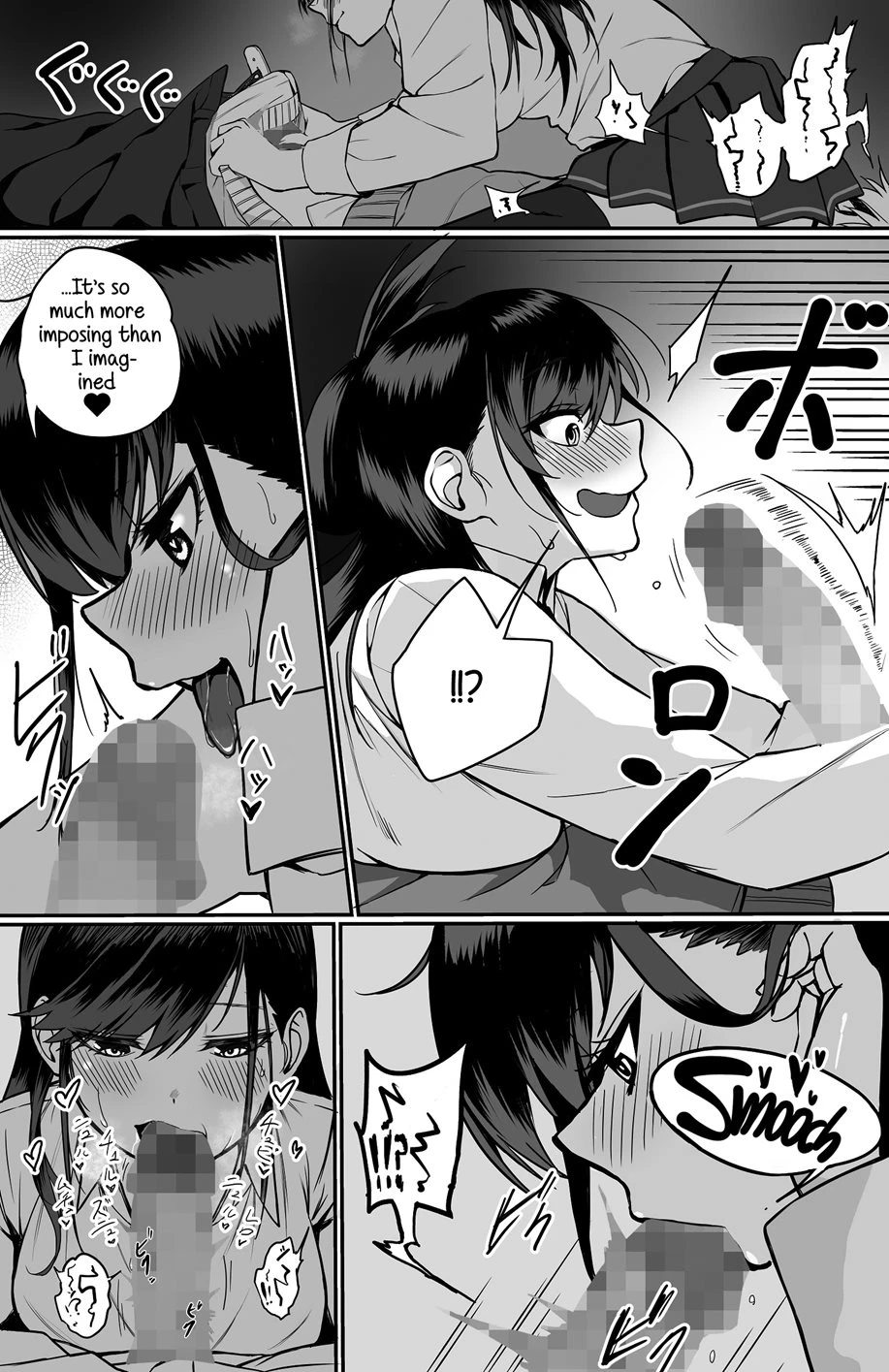 Love Divided Between A Rock And A Hard Place | Itabasami Na Wakachi Ai porn comic picture 13