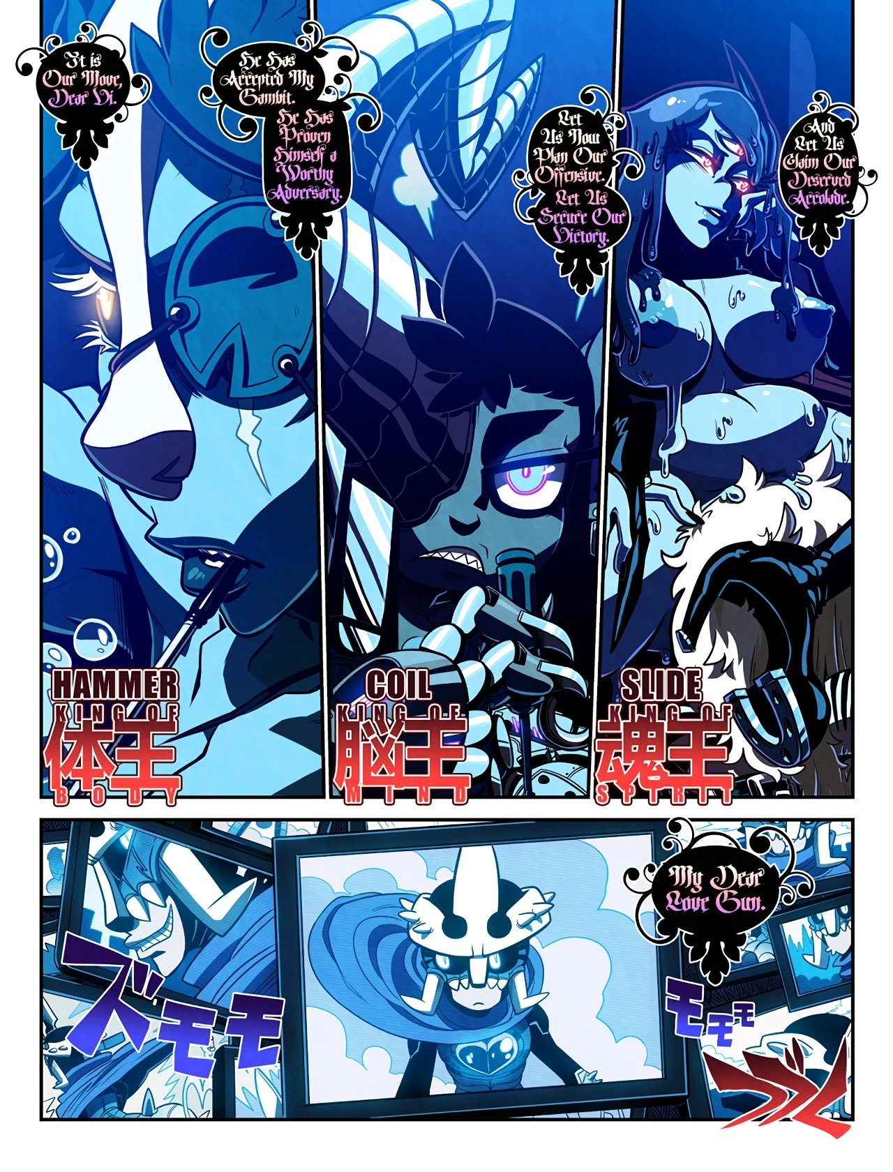 Love Gun 2nd Shot: Oh Deer Lord porn comic picture 24