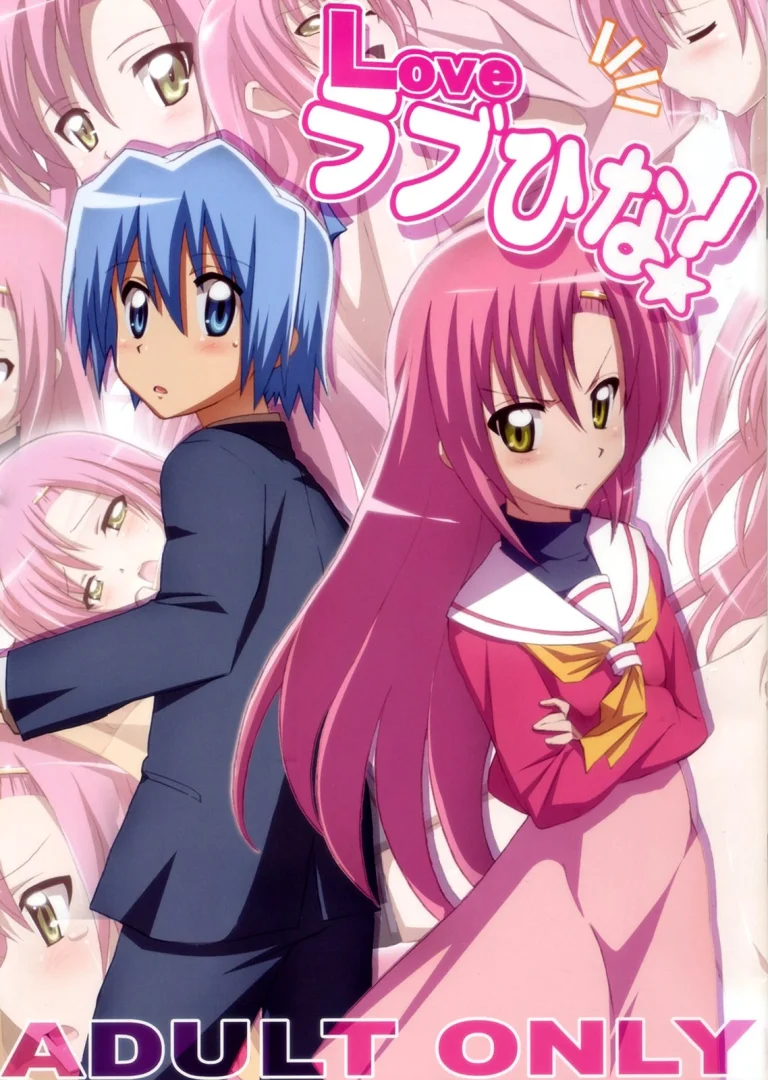 Love Love Hina! porn comic picture 1