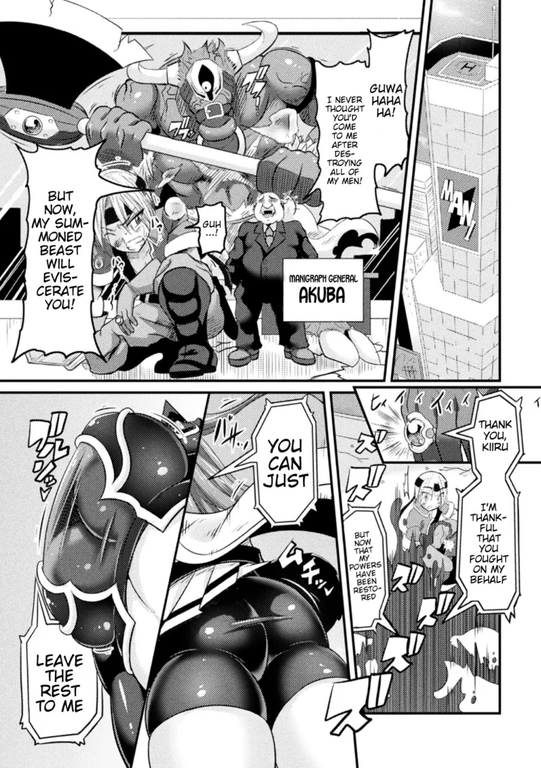 LOVE METER ~Netorareta Aibou porn comic picture 1