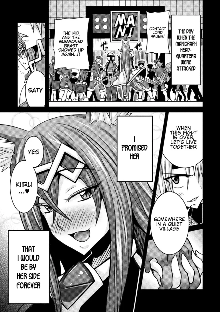 LOVE METER ~Netorareta Aibou porn comic picture 45