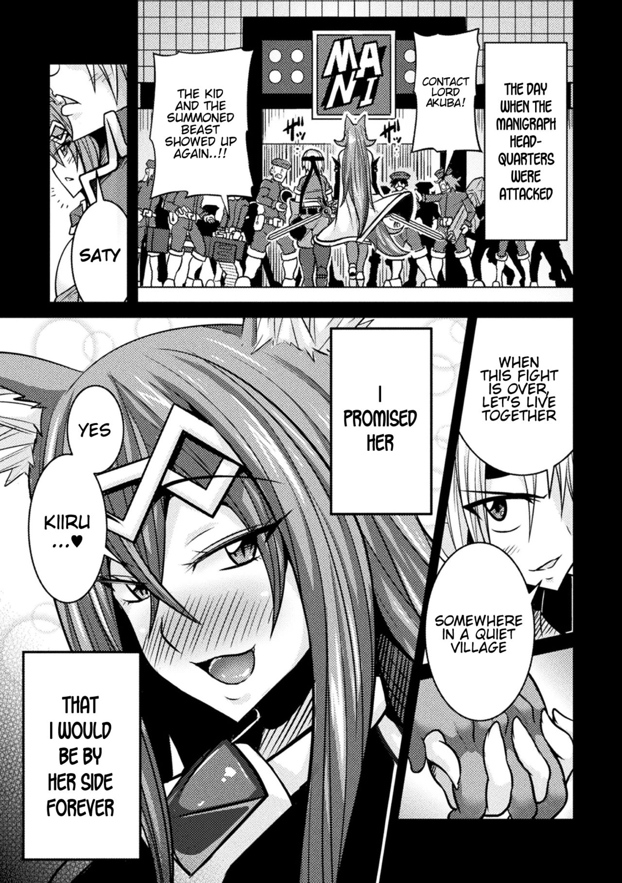 LOVE METER ~Netorareta Aibou porn comic picture 45