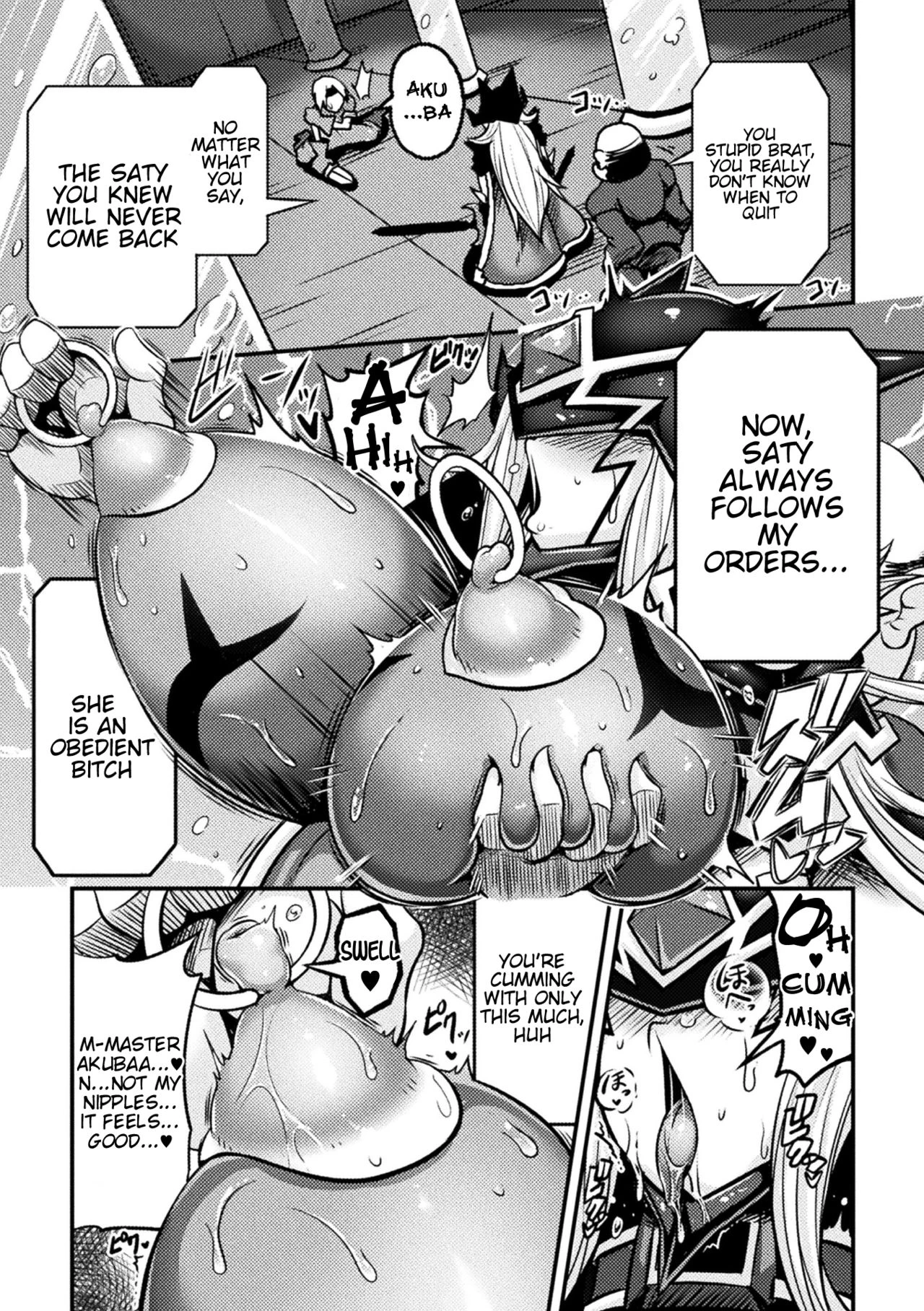 LOVE METER ~Netorareta Aibou porn comic picture 47