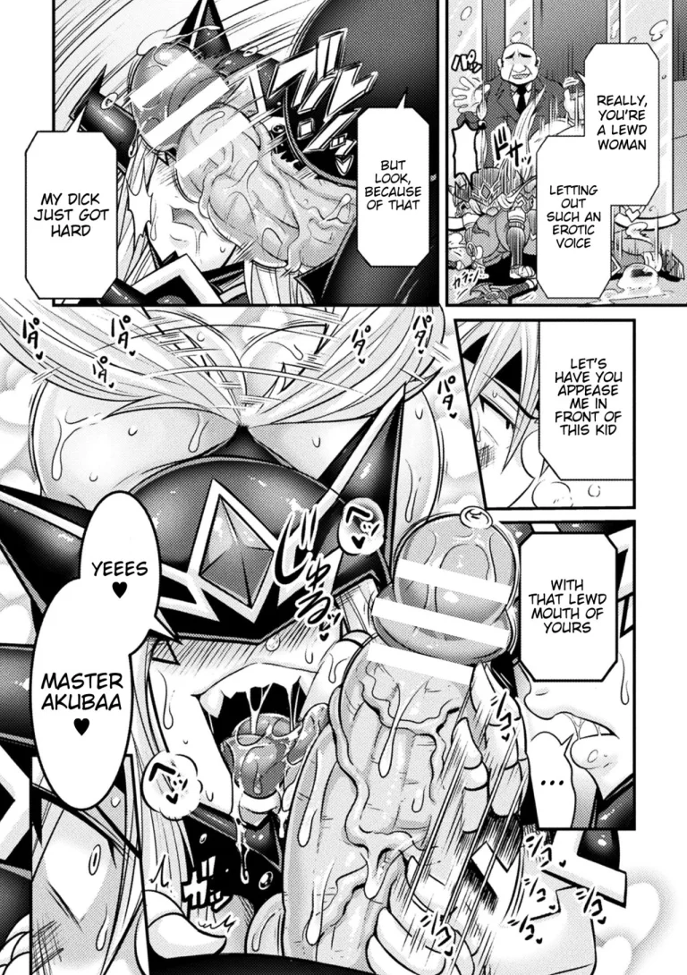 LOVE METER ~Netorareta Aibou porn comic picture 48