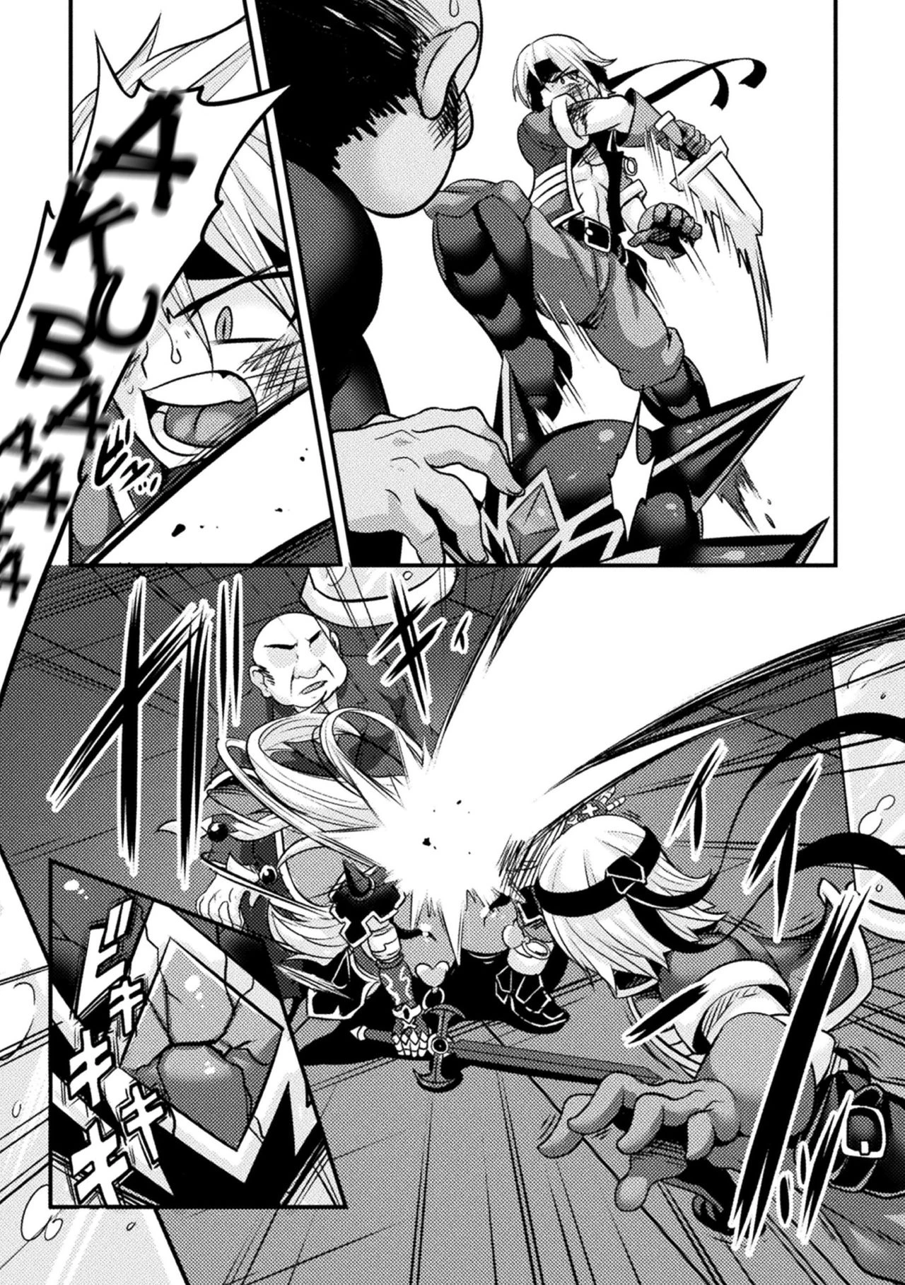 LOVE METER ~Netorareta Aibou porn comic picture 53