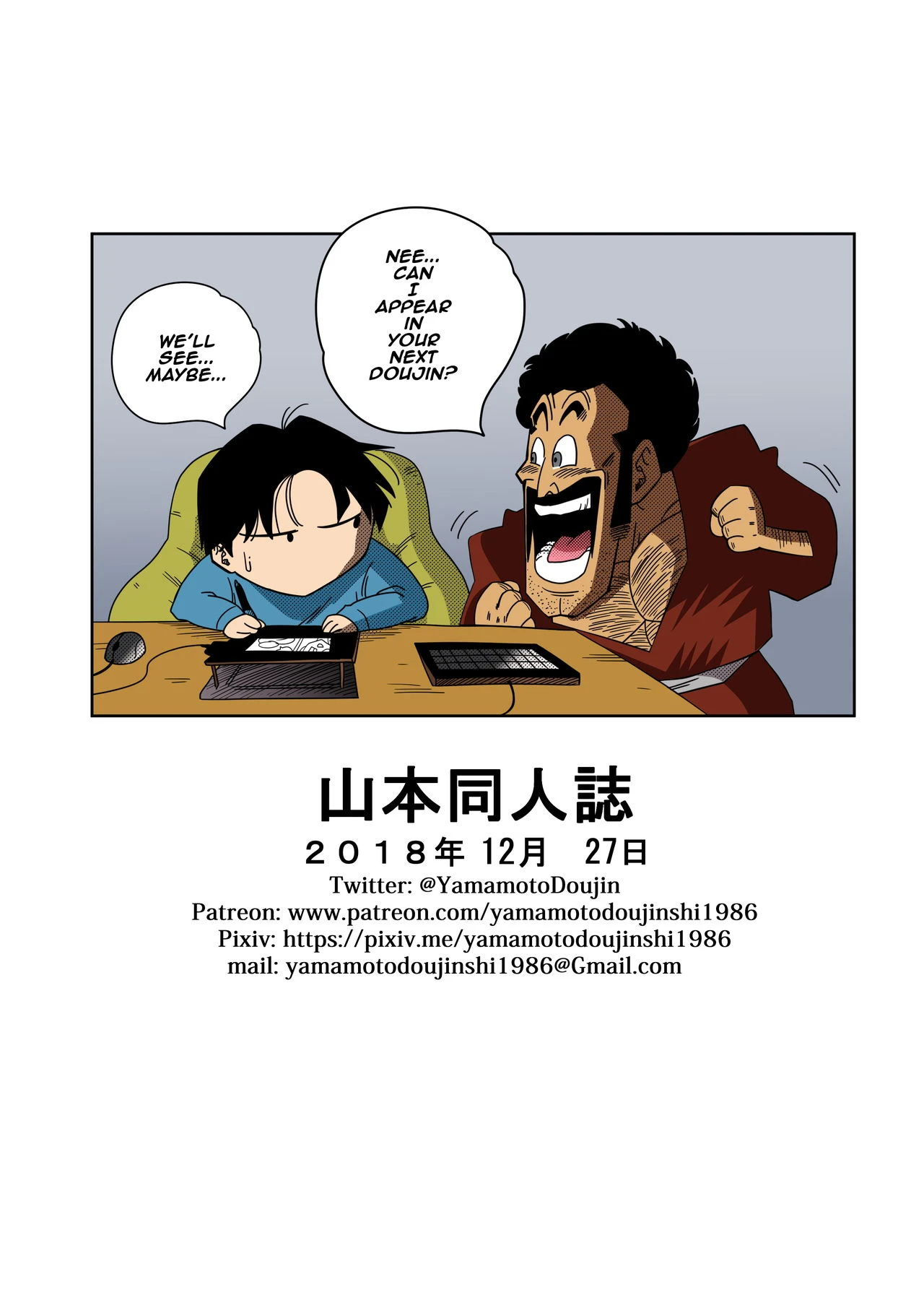 Love Triangle Z (colored) porn comic picture 28