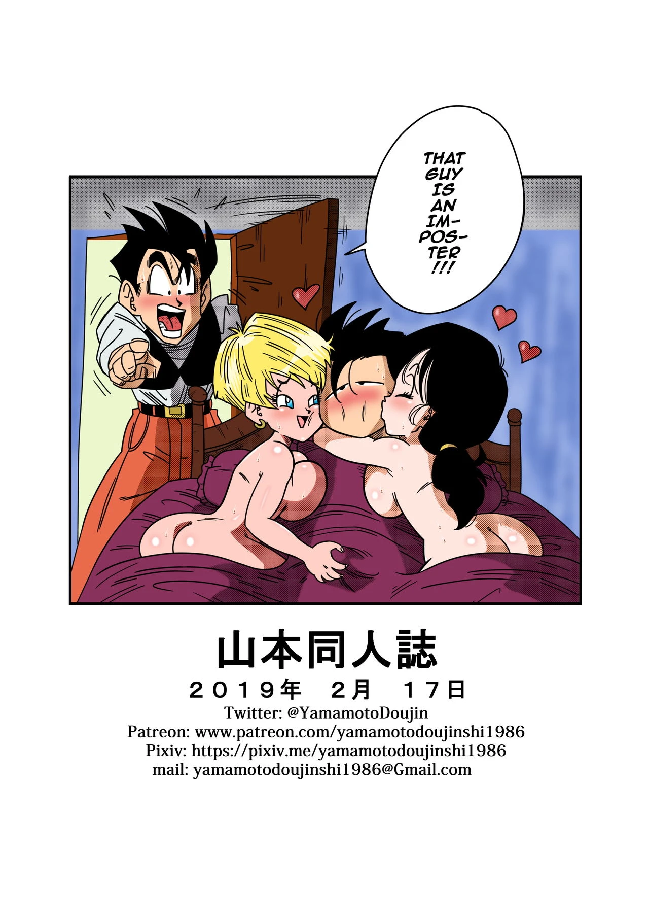 Love Triangle Z part 2 (colored) porn comic picture 27