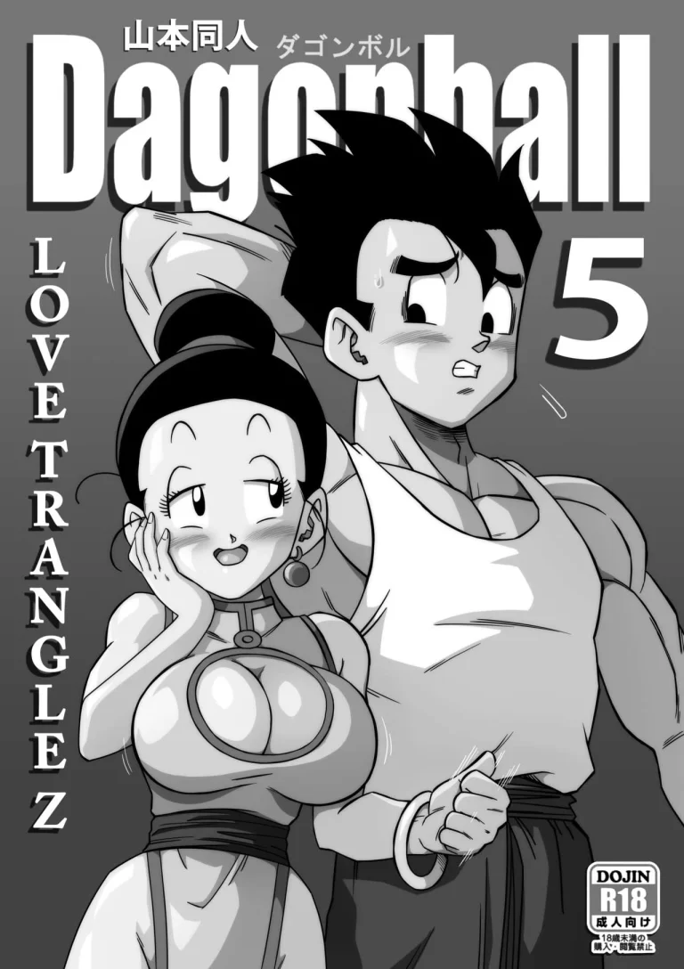 LOVE TRIANGLE Z PART 5 porn comic picture 2