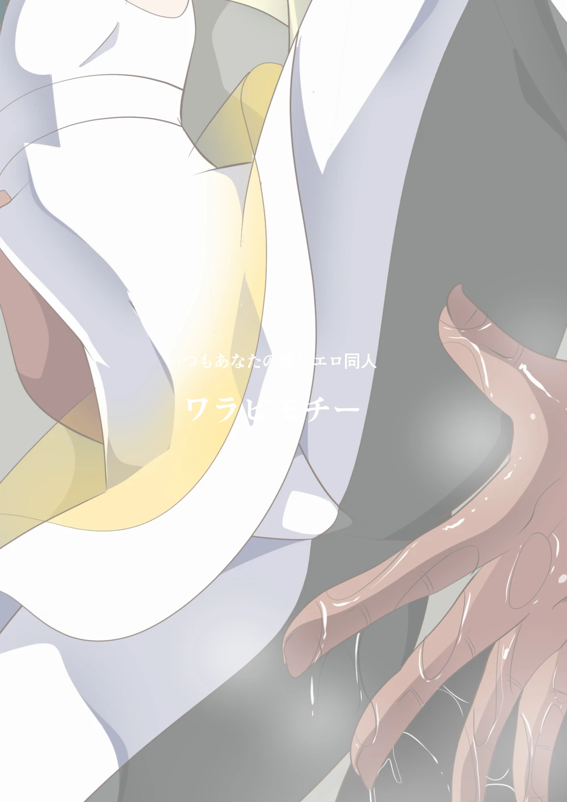 Lusamines Passion porn comic picture 17