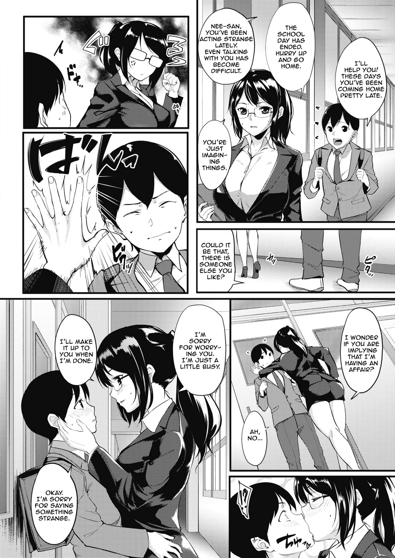Lust Trap -Hamerareta Onna Kyoushi- porn comic picture 2