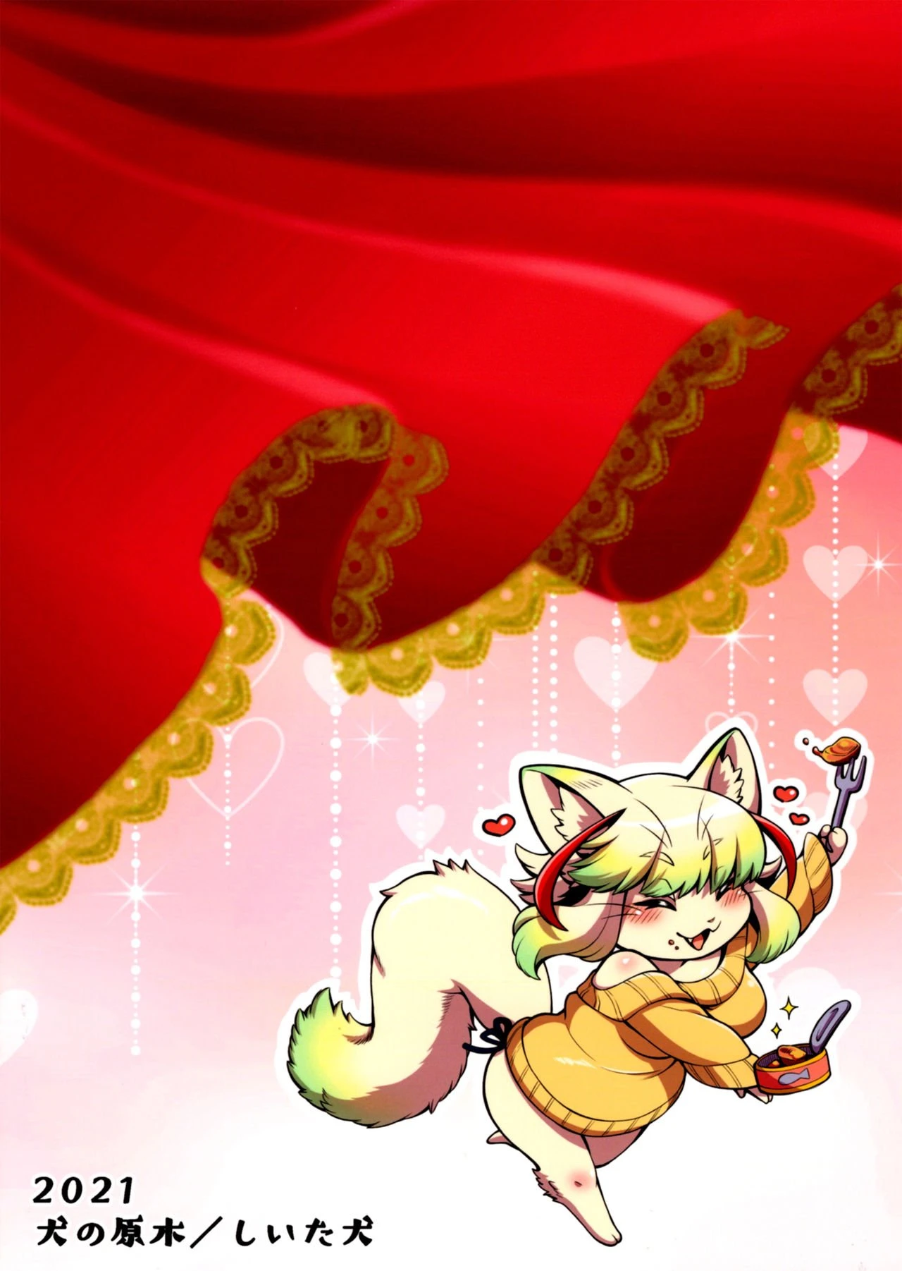 Maaya-Sama Otawamure Wo porn comic picture 2