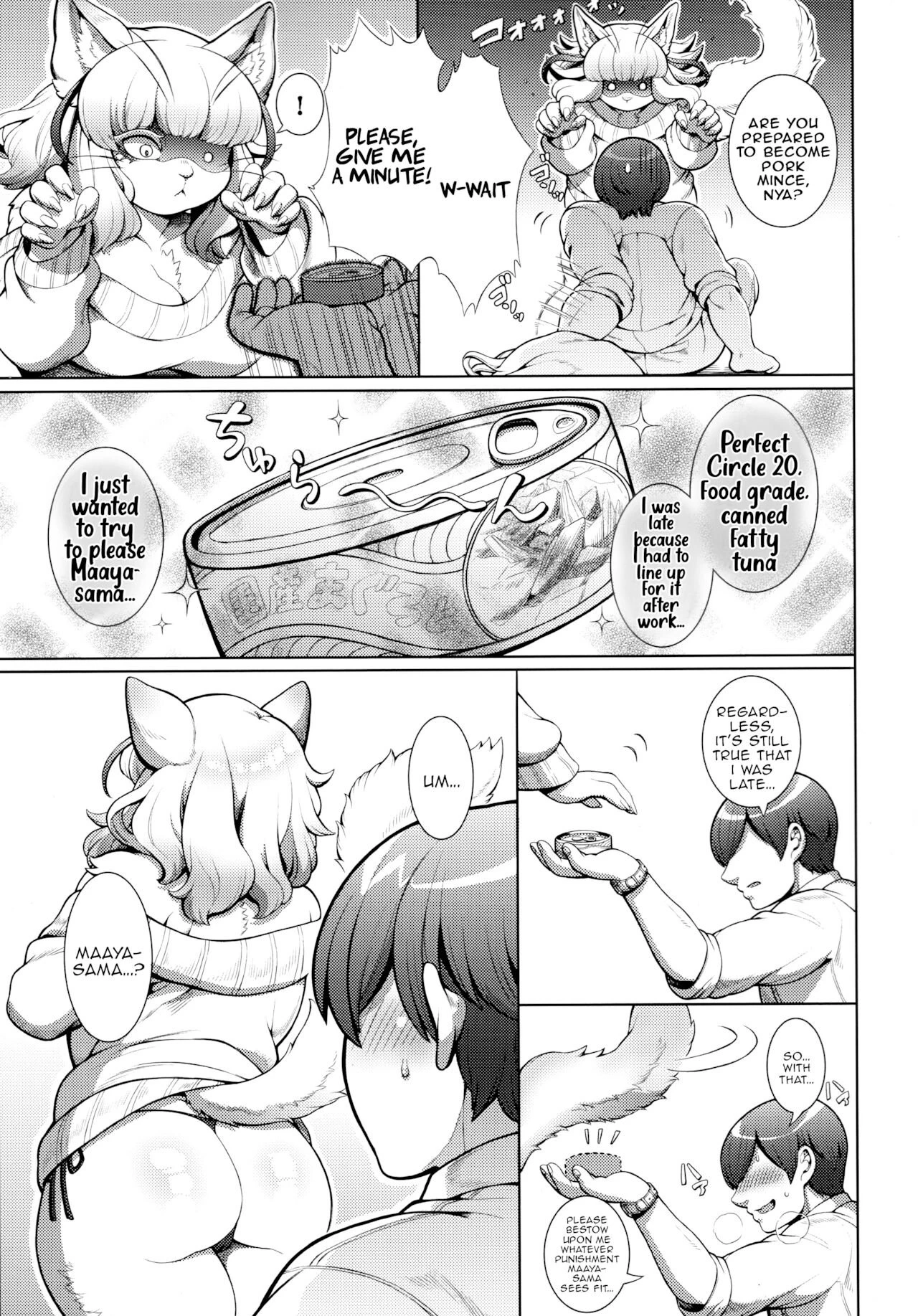 Maaya-Sama Otawamure Wo porn comic picture 5