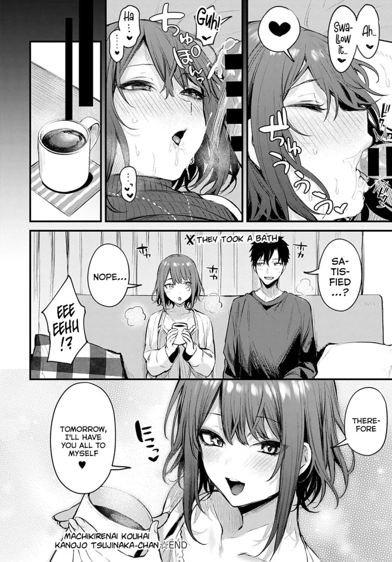 Machikirenai Kouhai Kanojo Tsujinaka-Chan porn comic picture 19