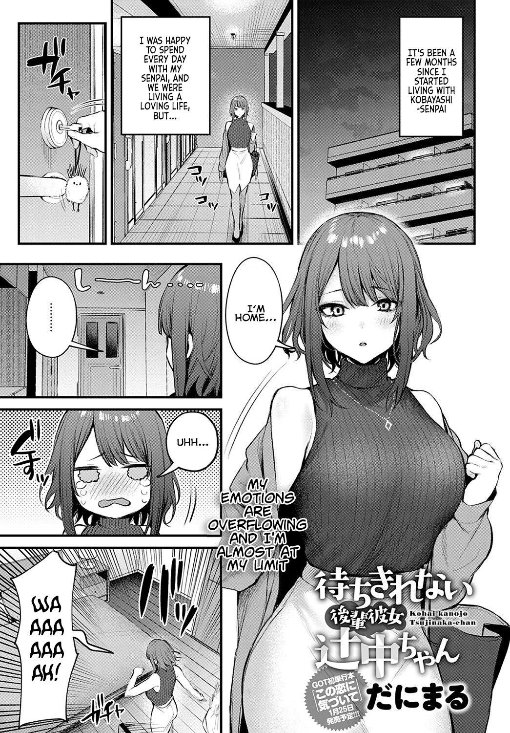 Machikirenai Kouhai Kanojo Tsujinaka-Chan porn comic picture 2