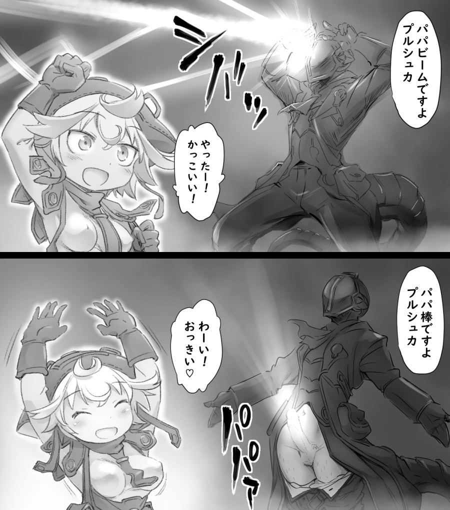 made in abyss (prushka) compilation porn comic picture 24