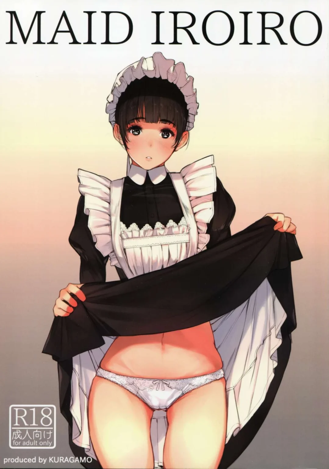 MAID IROIRO porn comic picture 1