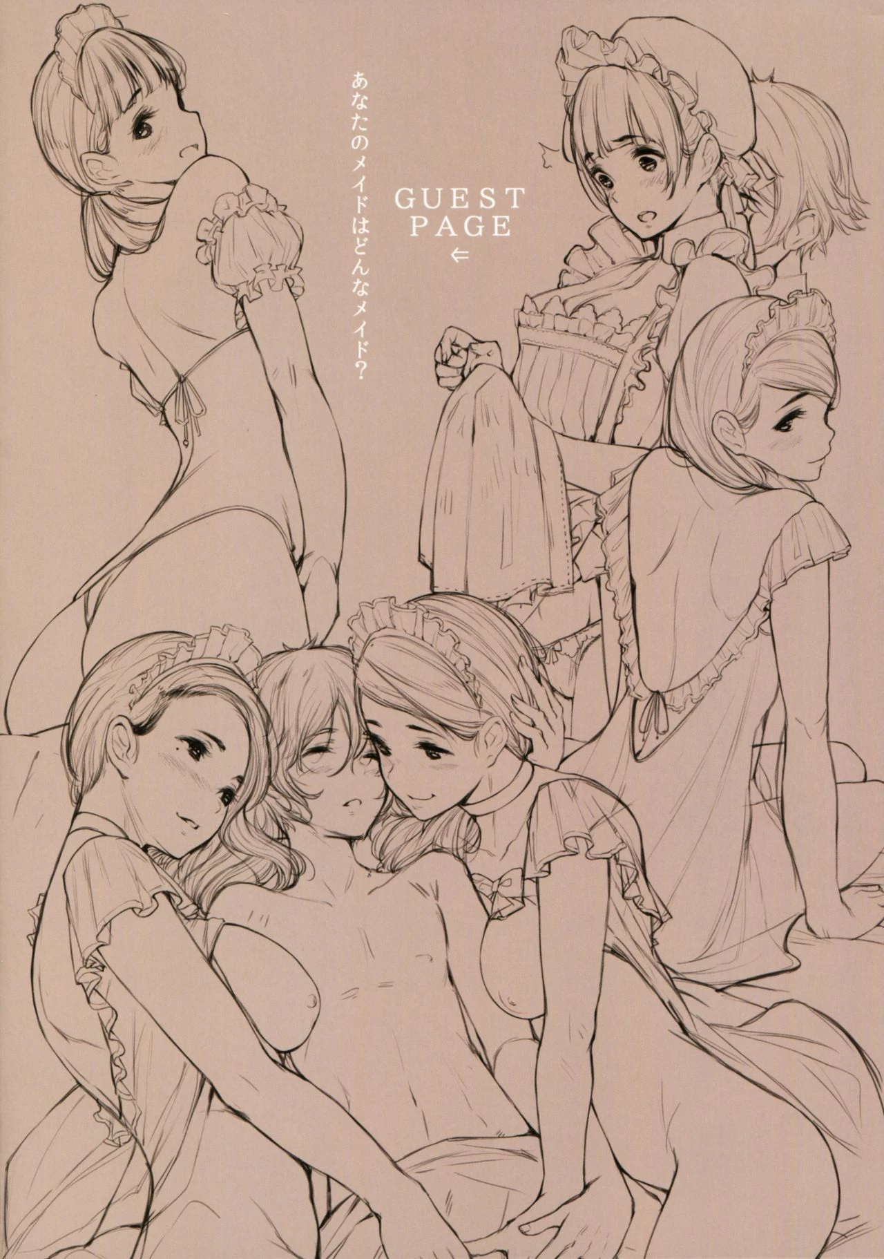 MAID IROIRO porn comic picture 19